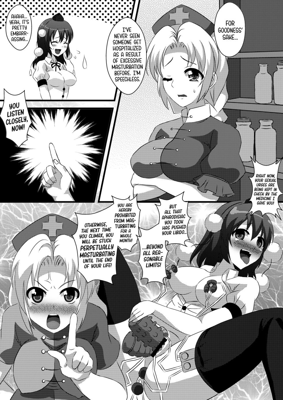 [Kleitos (Ryunosuke)] Aya Ona 3 Senshuuraku (Touhou Project) [English] [BoundaryTL] [Digital] - Page 2