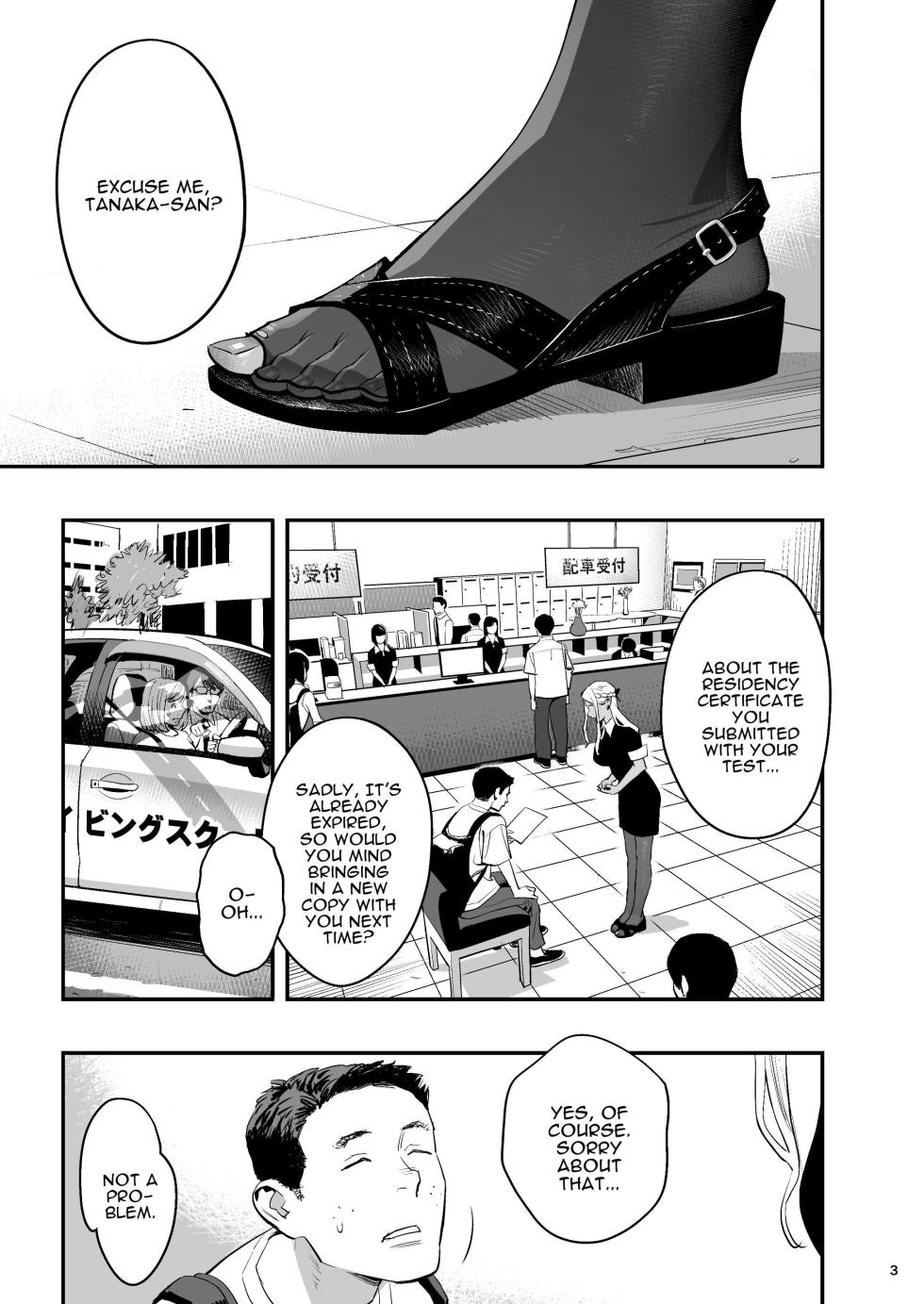 [Hito no Fundoshi (Yukiyoshi Mamizu)] Watashi ga Sakini Sukidatta no ni Seitai. | But I Liked Her First Chiropractor. [English] [Darg777 Translations] [Digital] - Page 2