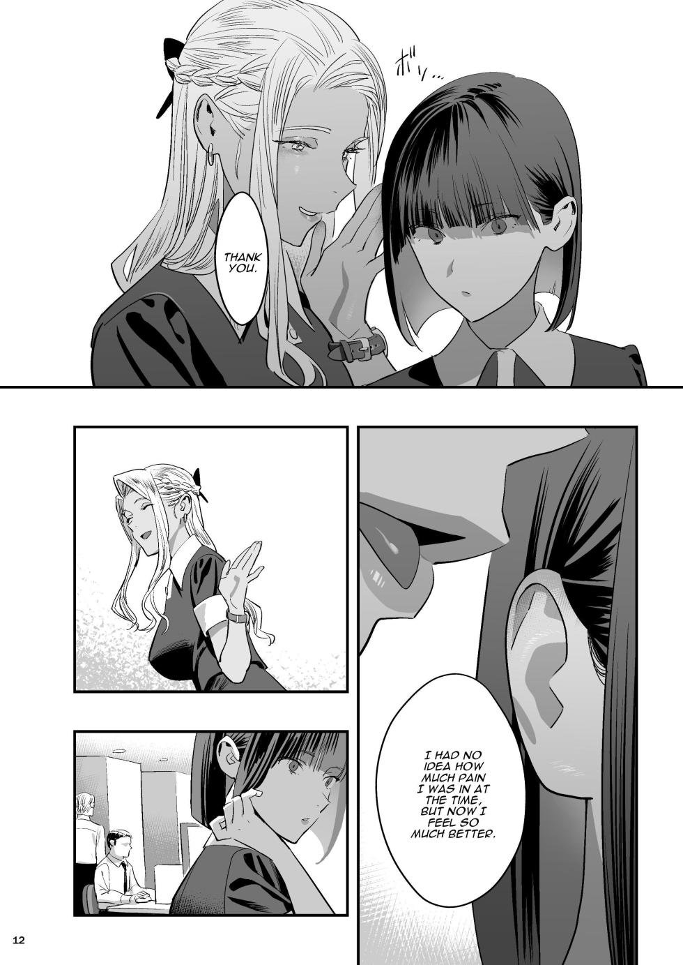[Hito no Fundoshi (Yukiyoshi Mamizu)] Watashi ga Sakini Sukidatta no ni Seitai. | But I Liked Her First Chiropractor. [English] [Darg777 Translations] [Digital] - Page 11