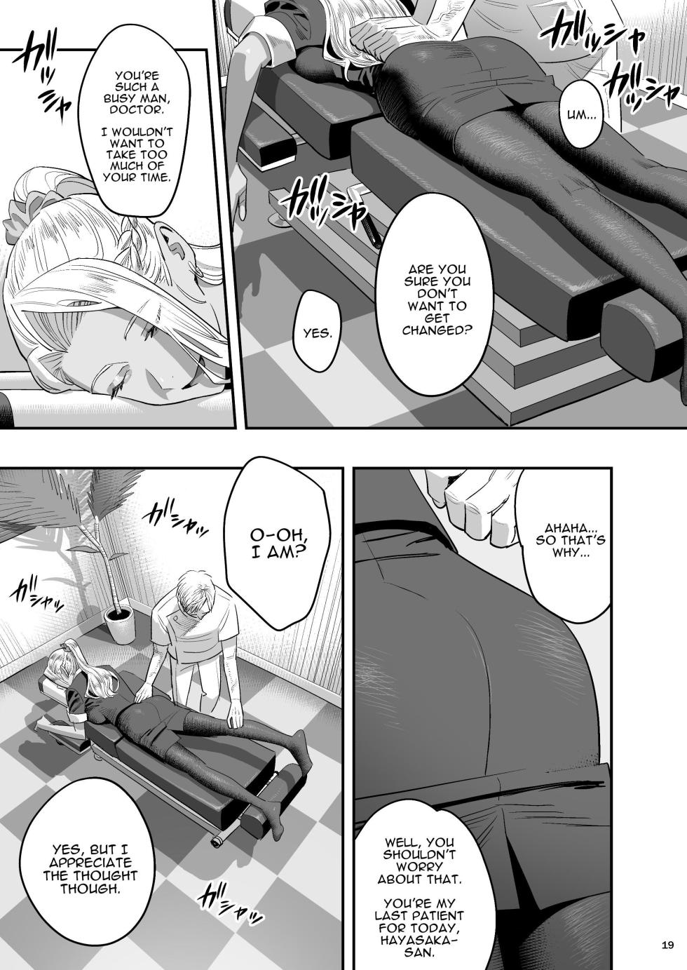 [Hito no Fundoshi (Yukiyoshi Mamizu)] Watashi ga Sakini Sukidatta no ni Seitai. | But I Liked Her First Chiropractor. [English] [Darg777 Translations] [Digital] - Page 18