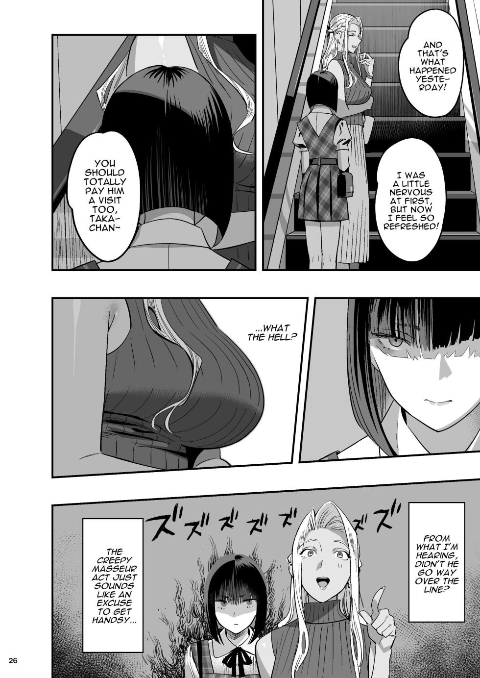 [Hito no Fundoshi (Yukiyoshi Mamizu)] Watashi ga Sakini Sukidatta no ni Seitai. | But I Liked Her First Chiropractor. [English] [Darg777 Translations] [Digital] - Page 25