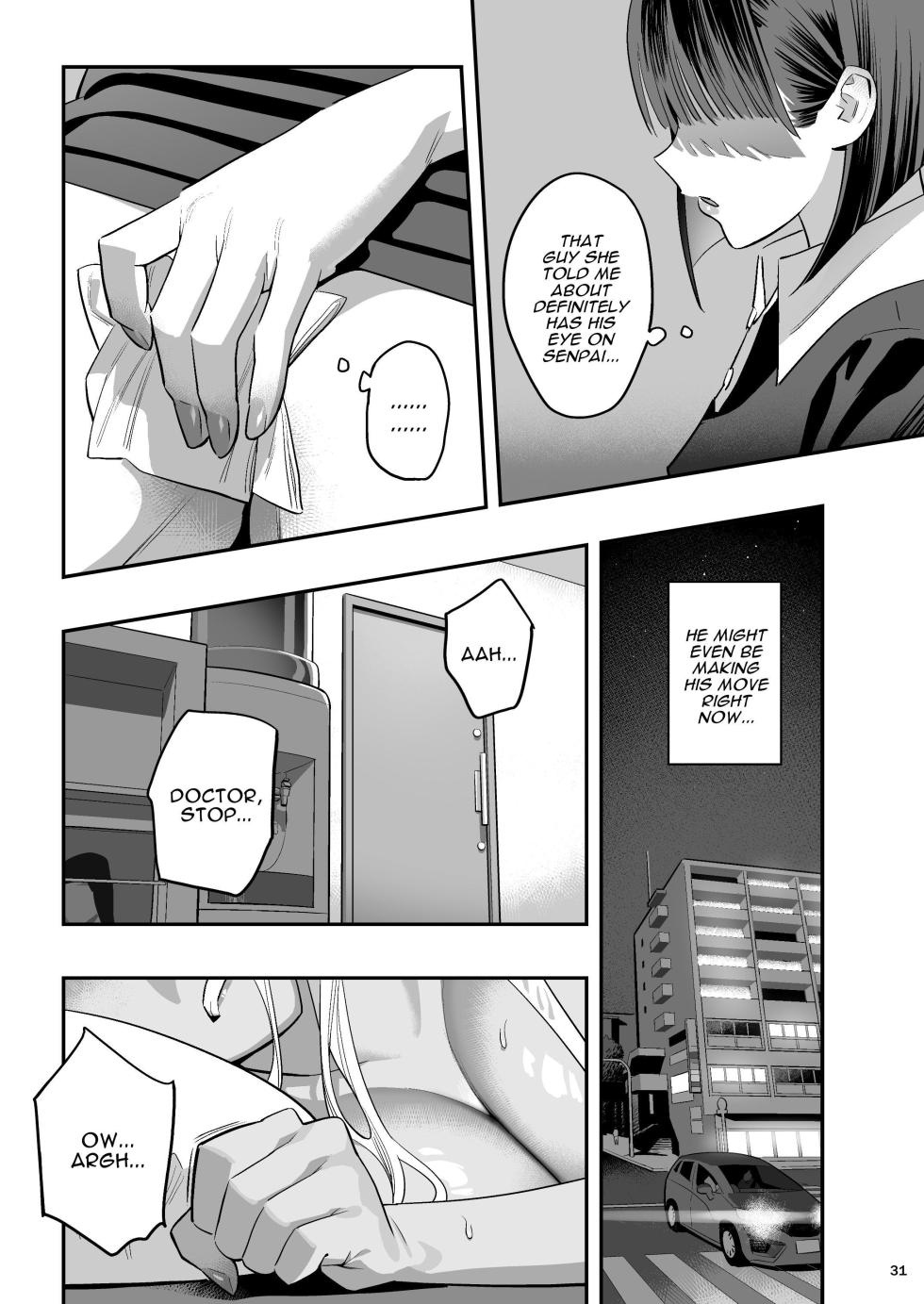 [Hito no Fundoshi (Yukiyoshi Mamizu)] Watashi ga Sakini Sukidatta no ni Seitai. | But I Liked Her First Chiropractor. [English] [Darg777 Translations] [Digital] - Page 30
