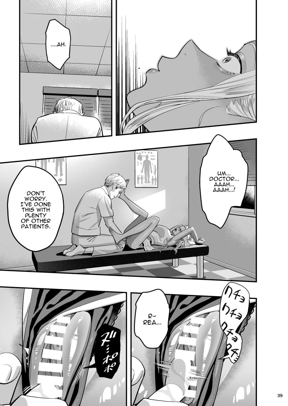[Hito no Fundoshi (Yukiyoshi Mamizu)] Watashi ga Sakini Sukidatta no ni Seitai. | But I Liked Her First Chiropractor. [English] [Darg777 Translations] [Digital] - Page 38