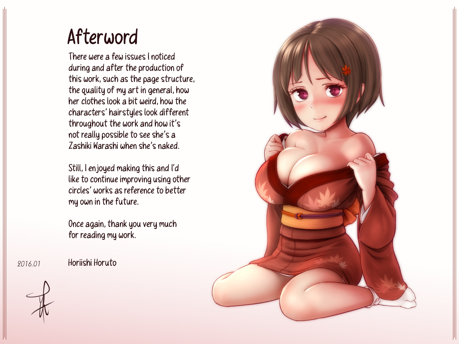 [Horiishi Horuto] Himegoto Zashikiwarashi ~Bakunyuu Oppai Zashikiwarashi to Nakadashi Himegoto Seikatsu~ [English] [Shiromaru] - Page 35
