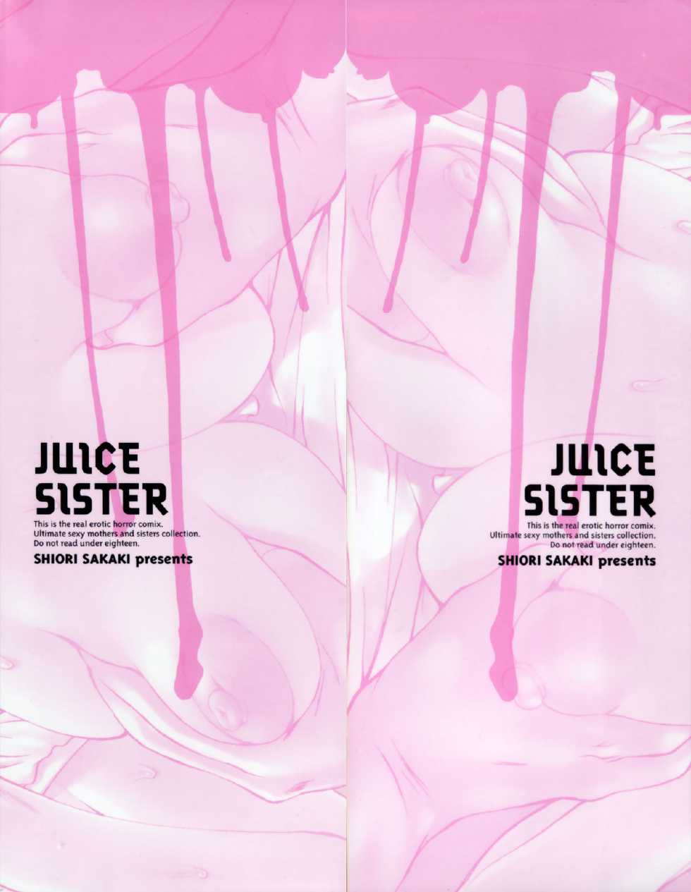 [Sakaki Shiori] Tsuyudaku Onee-sama - Juice Sister - Page 2