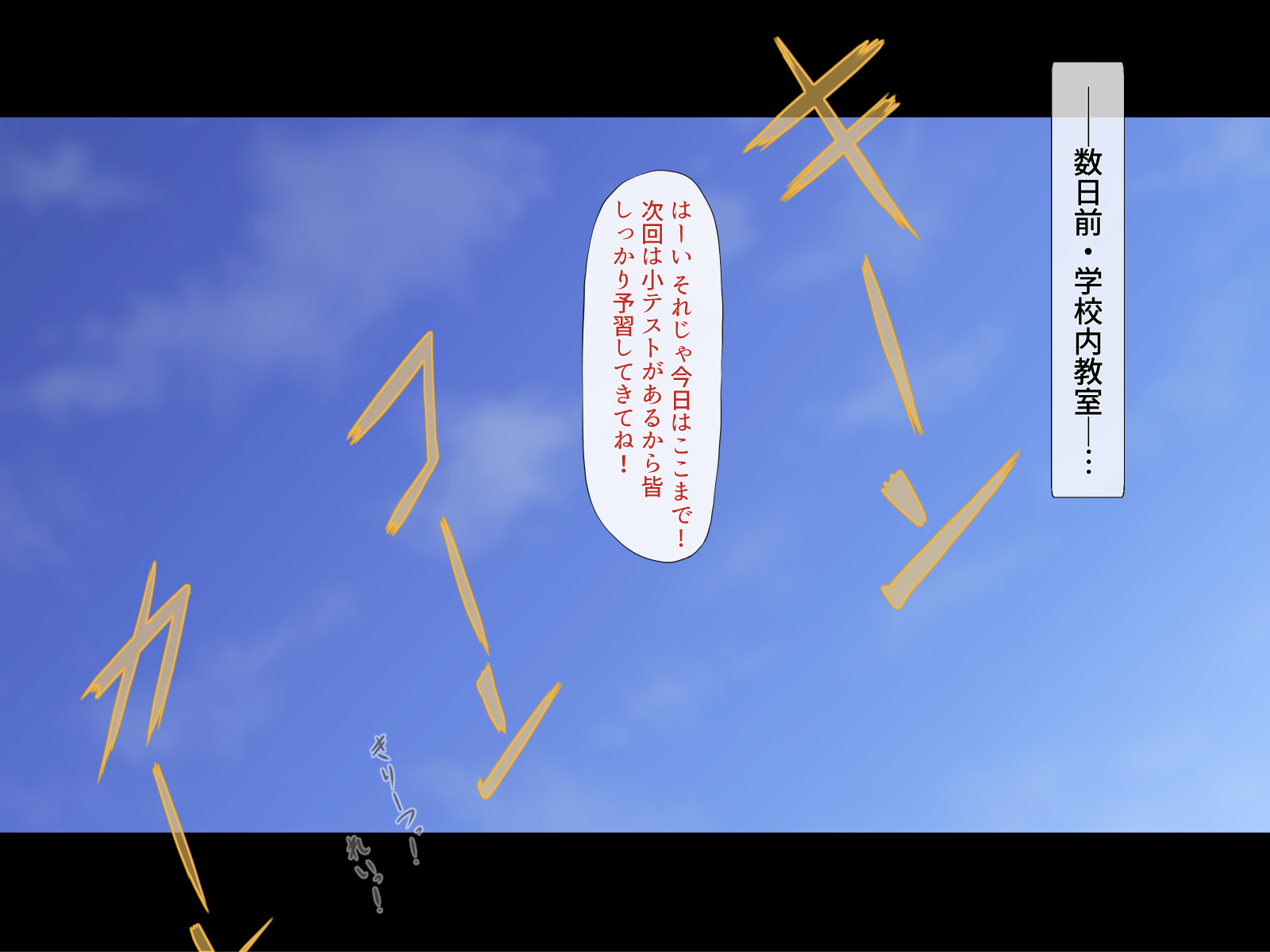 [TWILIGHT (Yukimochi Kinako)] Yurufuwa Seiso na Sensei ga Oshiego no Danshi Koukousei to Gakkou de Naisho de Ichahame suru Hanashi - Page 10