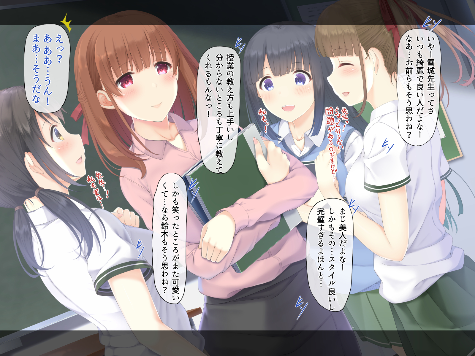 [TWILIGHT (Yukimochi Kinako)] Yurufuwa Seiso na Sensei ga Oshiego no Danshi Koukousei to Gakkou de Naisho de Ichahame suru Hanashi - Page 11