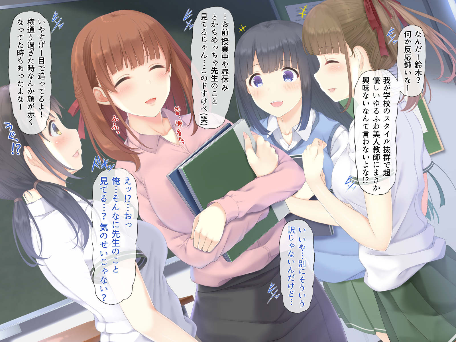 [TWILIGHT (Yukimochi Kinako)] Yurufuwa Seiso na Sensei ga Oshiego no Danshi Koukousei to Gakkou de Naisho de Ichahame suru Hanashi - Page 13