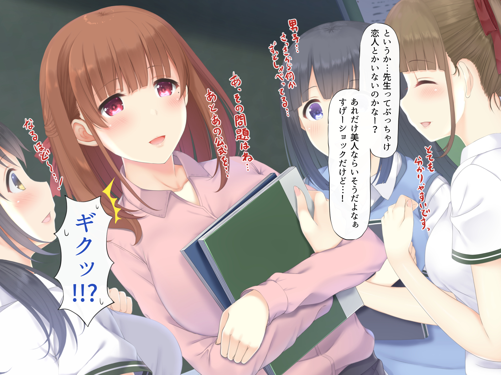 [TWILIGHT (Yukimochi Kinako)] Yurufuwa Seiso na Sensei ga Oshiego no Danshi Koukousei to Gakkou de Naisho de Ichahame suru Hanashi - Page 14