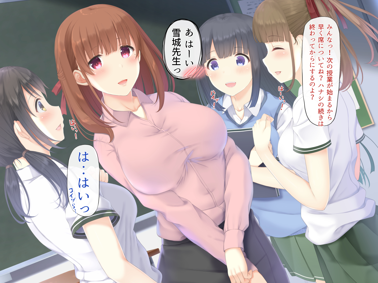 [TWILIGHT (Yukimochi Kinako)] Yurufuwa Seiso na Sensei ga Oshiego no Danshi Koukousei to Gakkou de Naisho de Ichahame suru Hanashi - Page 16