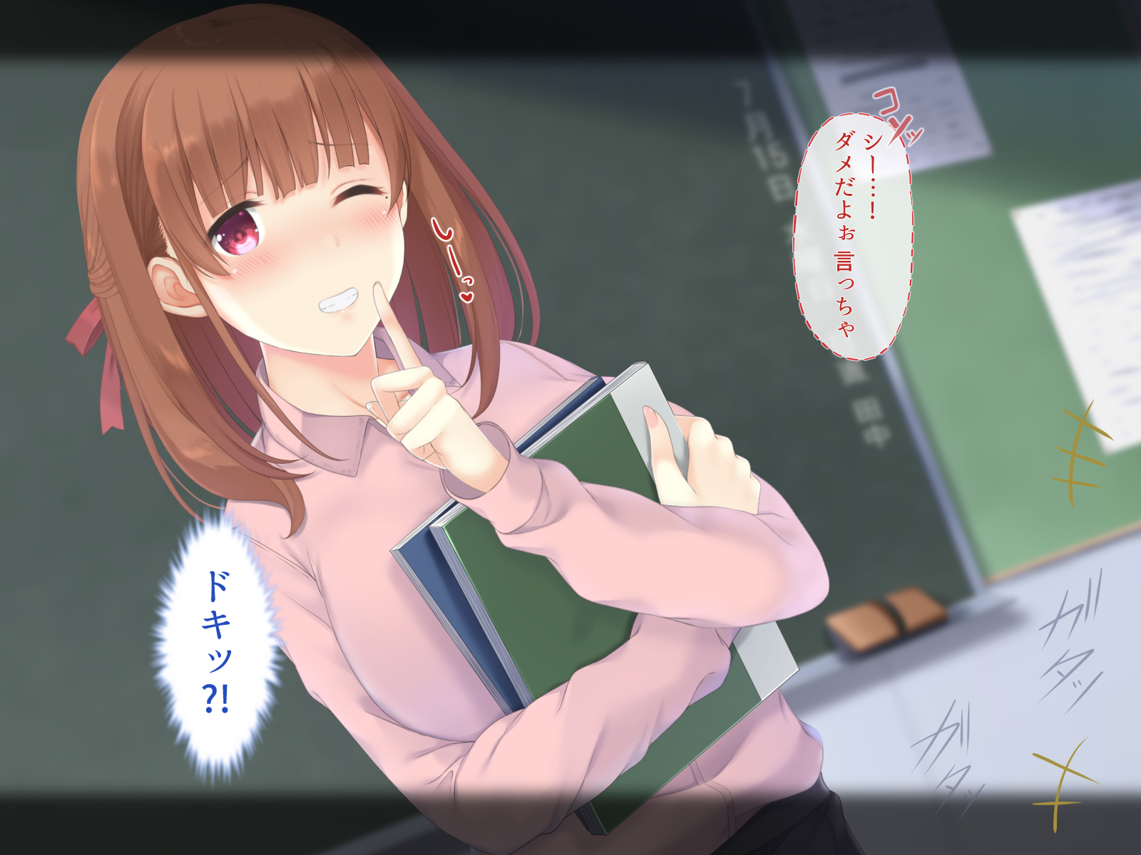 [TWILIGHT (Yukimochi Kinako)] Yurufuwa Seiso na Sensei ga Oshiego no Danshi Koukousei to Gakkou de Naisho de Ichahame suru Hanashi - Page 18