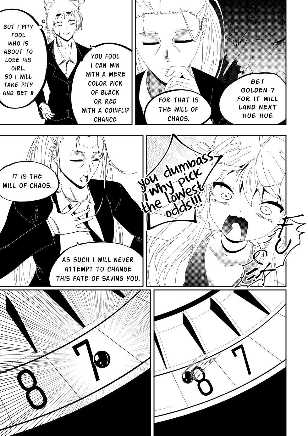 [Epic 7] A Night at a Casino (Chaos Inquisitor x Cermia) - Page 5