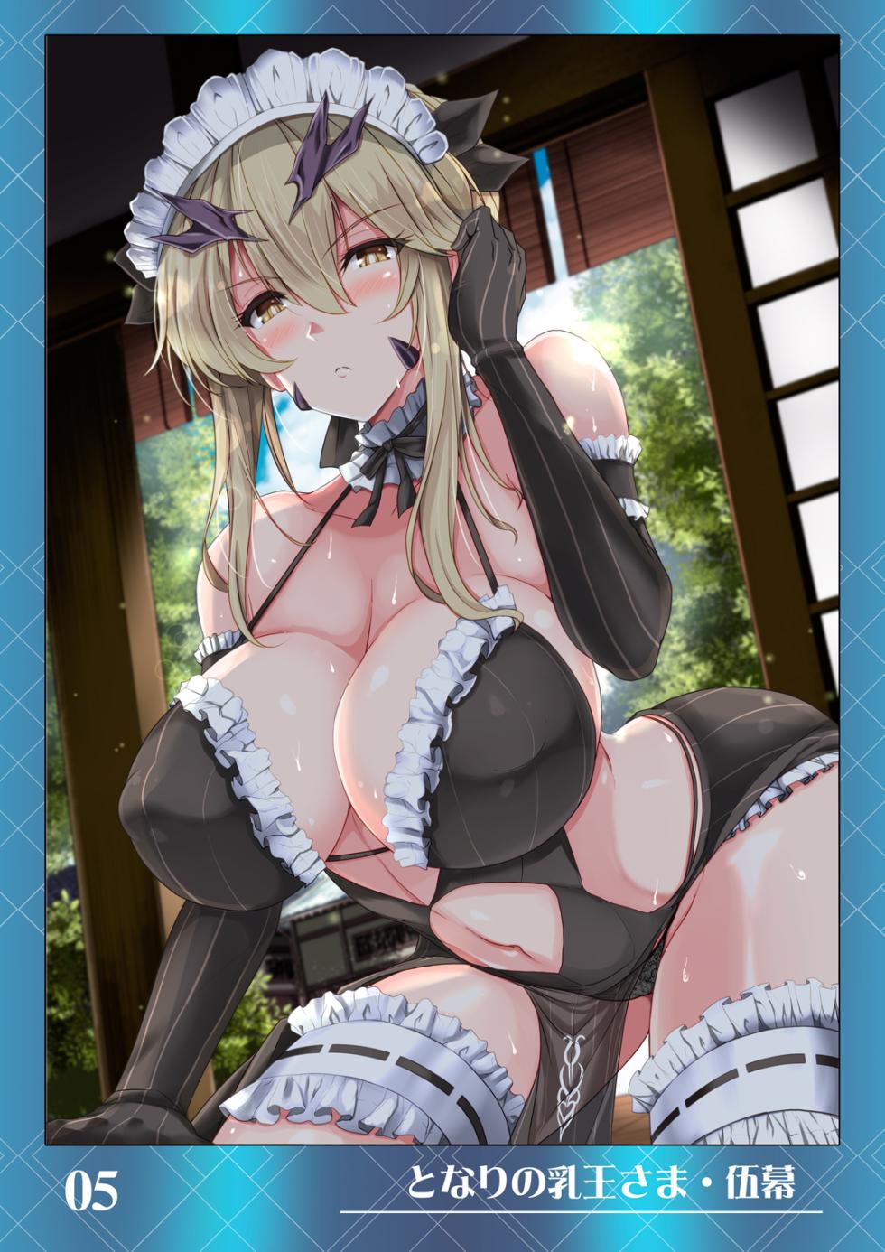 [Yo-Metdo (Yasakani An)] Tonari no Chichiou-sama Memories Vol. 2 (Fate/Grand Order) [Digital] - Page 11