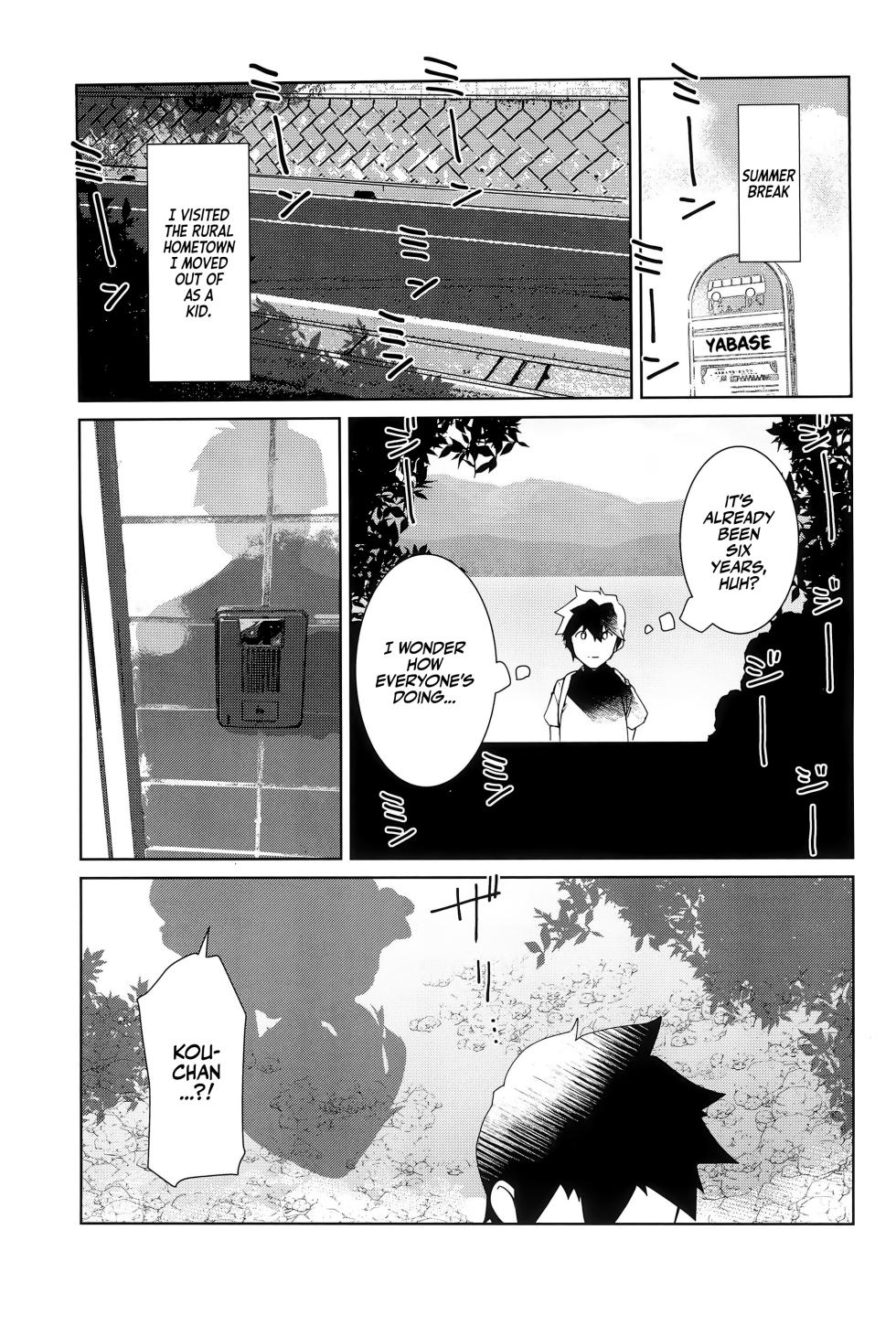 (C102) [Flicker10 (Kuronyan)] Natsu No Owari | The Last Day of Summer [English] [Team Rabu2] - Page 3