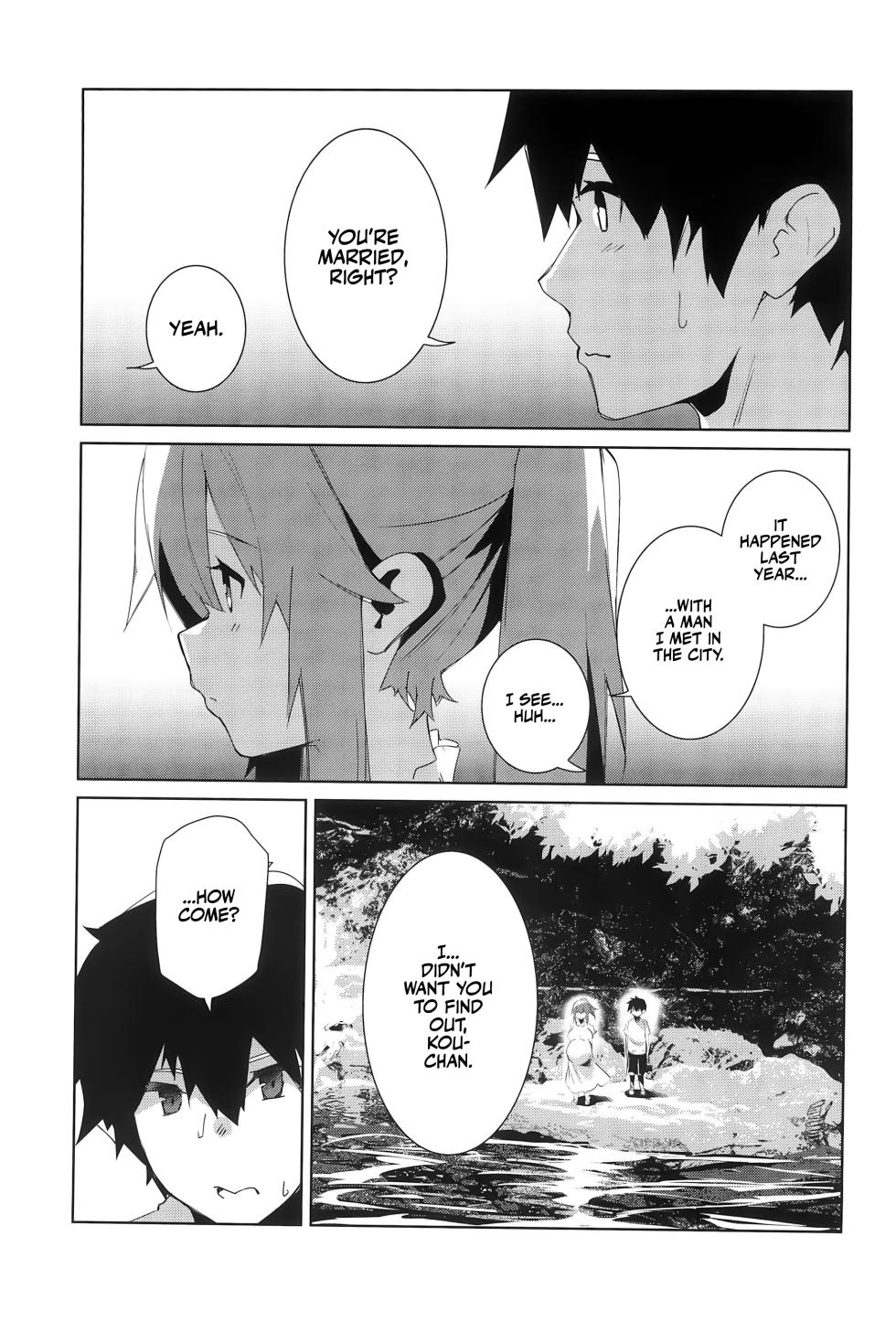 (C102) [Flicker10 (Kuronyan)] Natsu No Owari | The Last Day of Summer [English] [Team Rabu2] - Page 7
