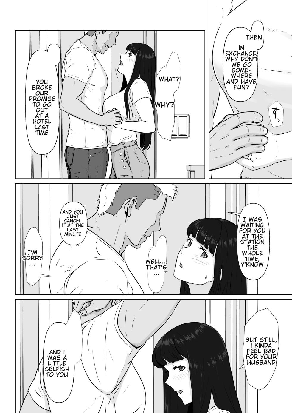 [Nanashi Novel] Kakkou no Hi Takuran Sareta Tsuma Sono 2 [English] - Page 12