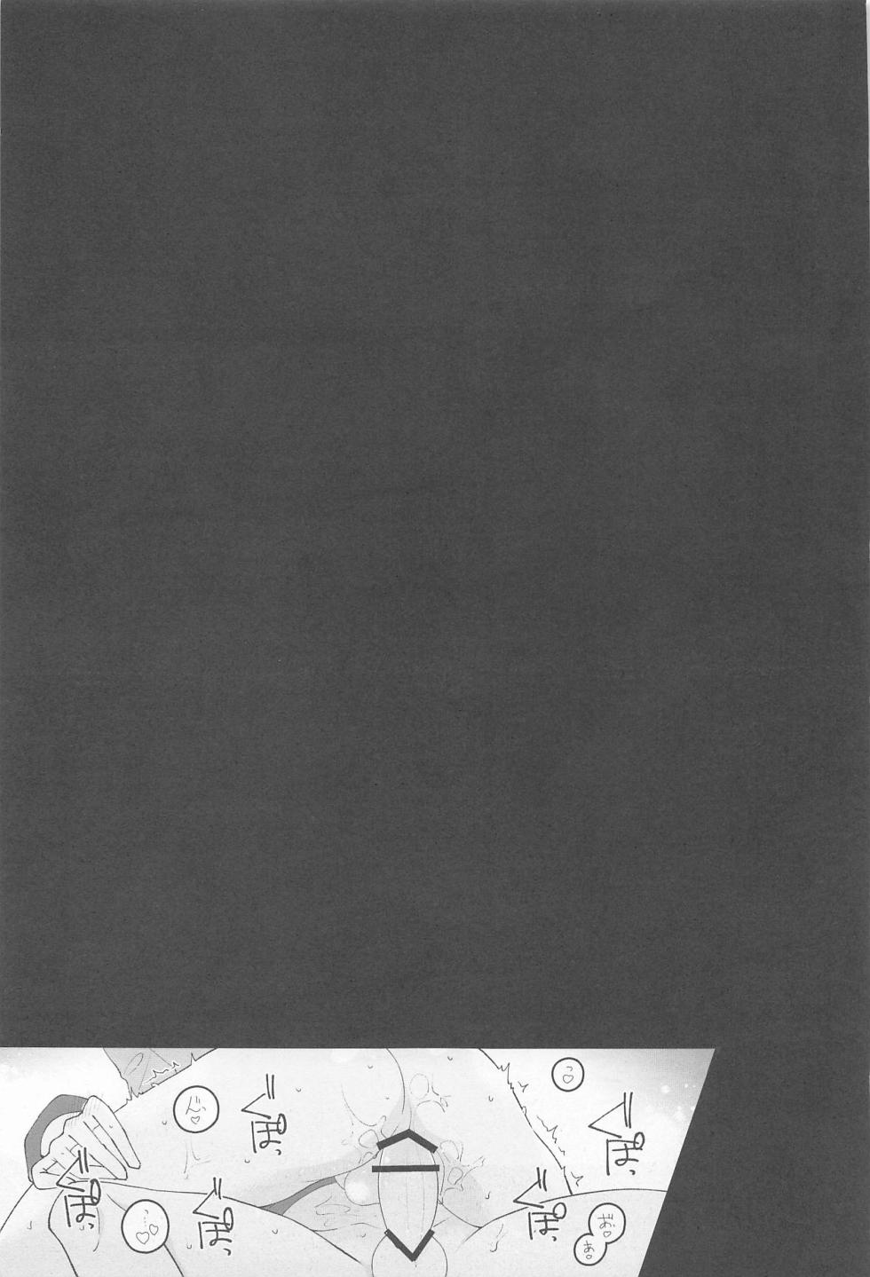 (Beckon of the Mirror 17) [dausagi (Yamo)] No use crying. (Disney: Twisted-Wonderland) - Page 16