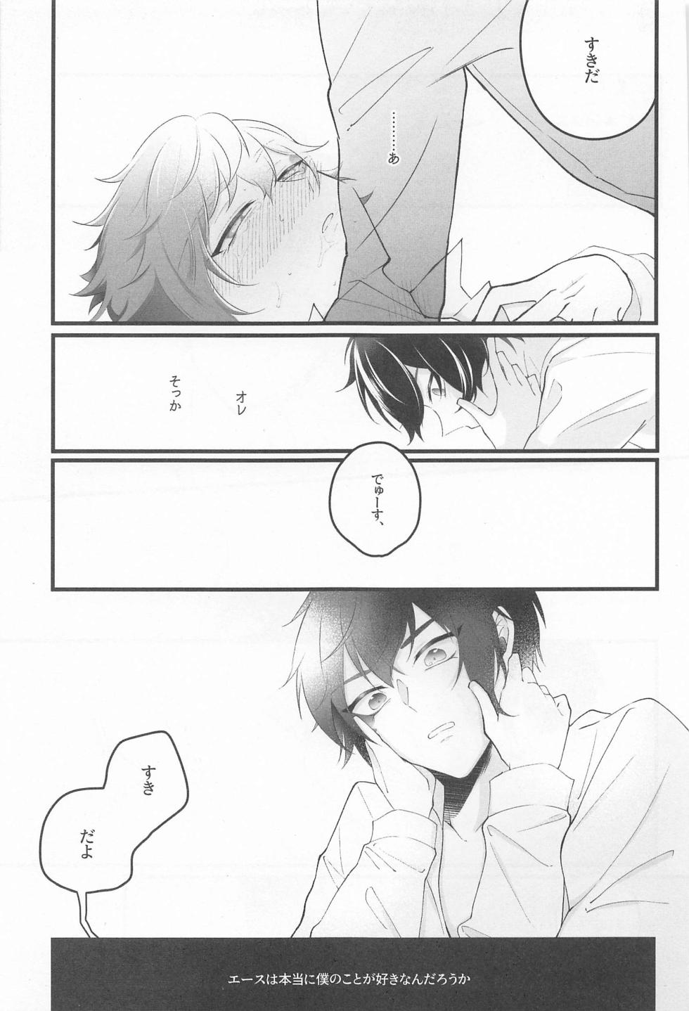 (Beckon of the Mirror 17) [dausagi (Yamo)] No use crying. (Disney: Twisted-Wonderland) - Page 28