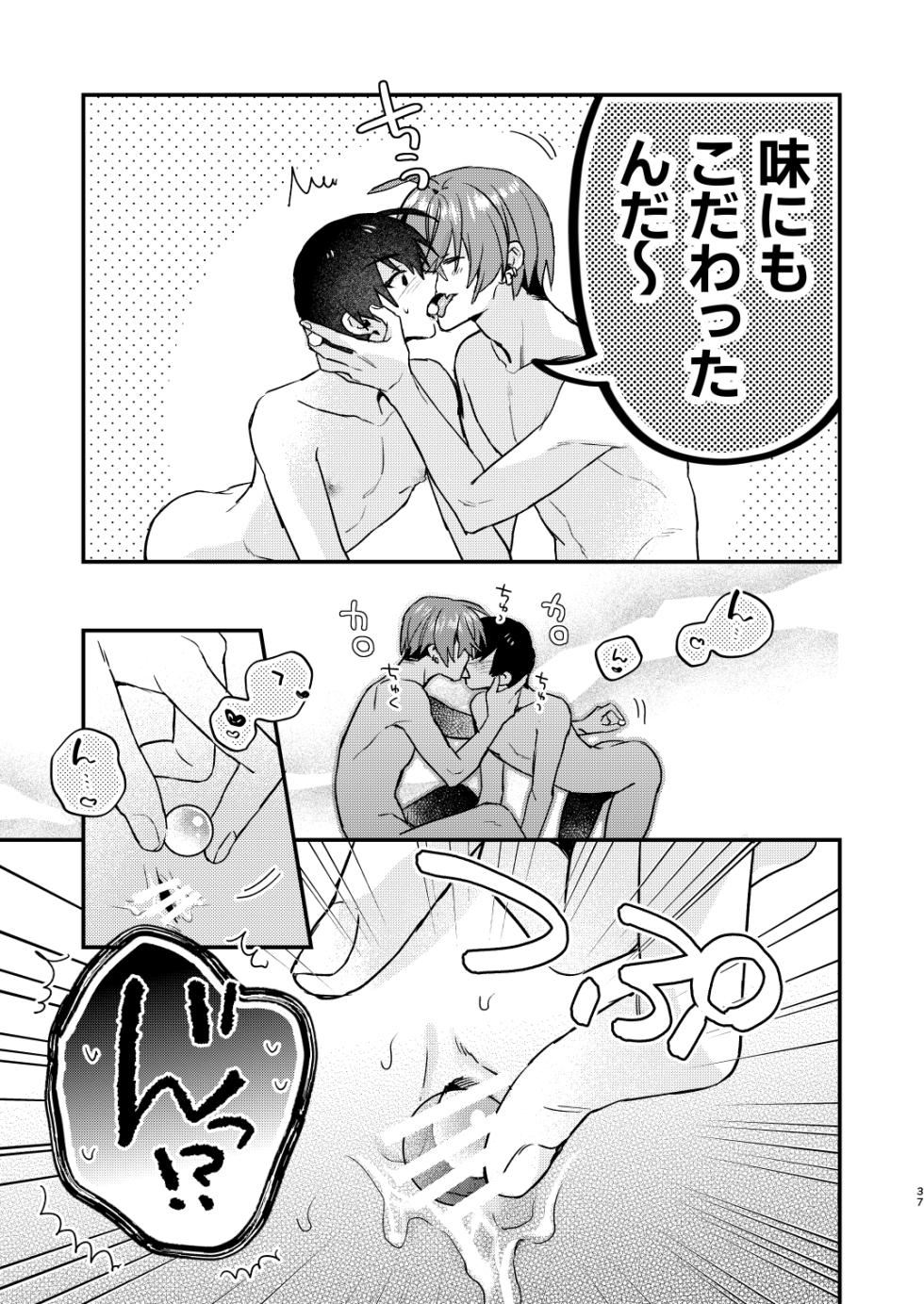 [Niwanihaniwa (Oova Akiru)]【Mobuhame bangai-hen 2-hondate】heibon mobu, 2-dome no koi wa dekiai kakutei shimashita! ? + Tensei mobu wa BL gē no sekai de hame rare kōryaku sa remashita! ? Hatsujō-hen - Page 37