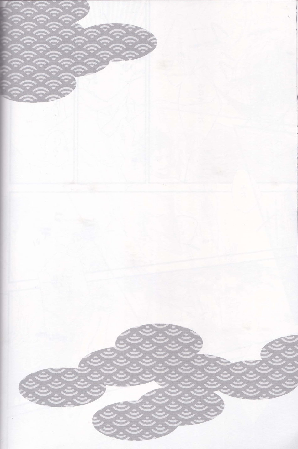 (SUPER26) [Gomikuzu (Sasami, Hatsumi)] Maou-sama no Omotenashi Daisakusen (Tsukiuta.) - Page 17