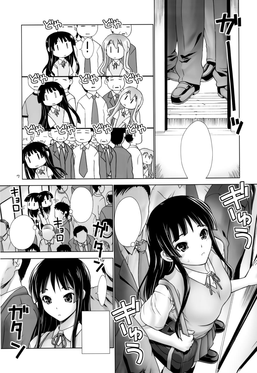 (C78) [Hellabunna (Iruma kamiri)] Mio-Mugi Train Molestation | MIO-MUGi Densya Chikan (K-ON!) [Textless] - Page 7