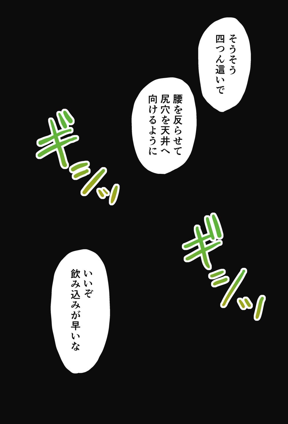 [Huyumitsu] Hentai Komon to Volley Buin - Page 14