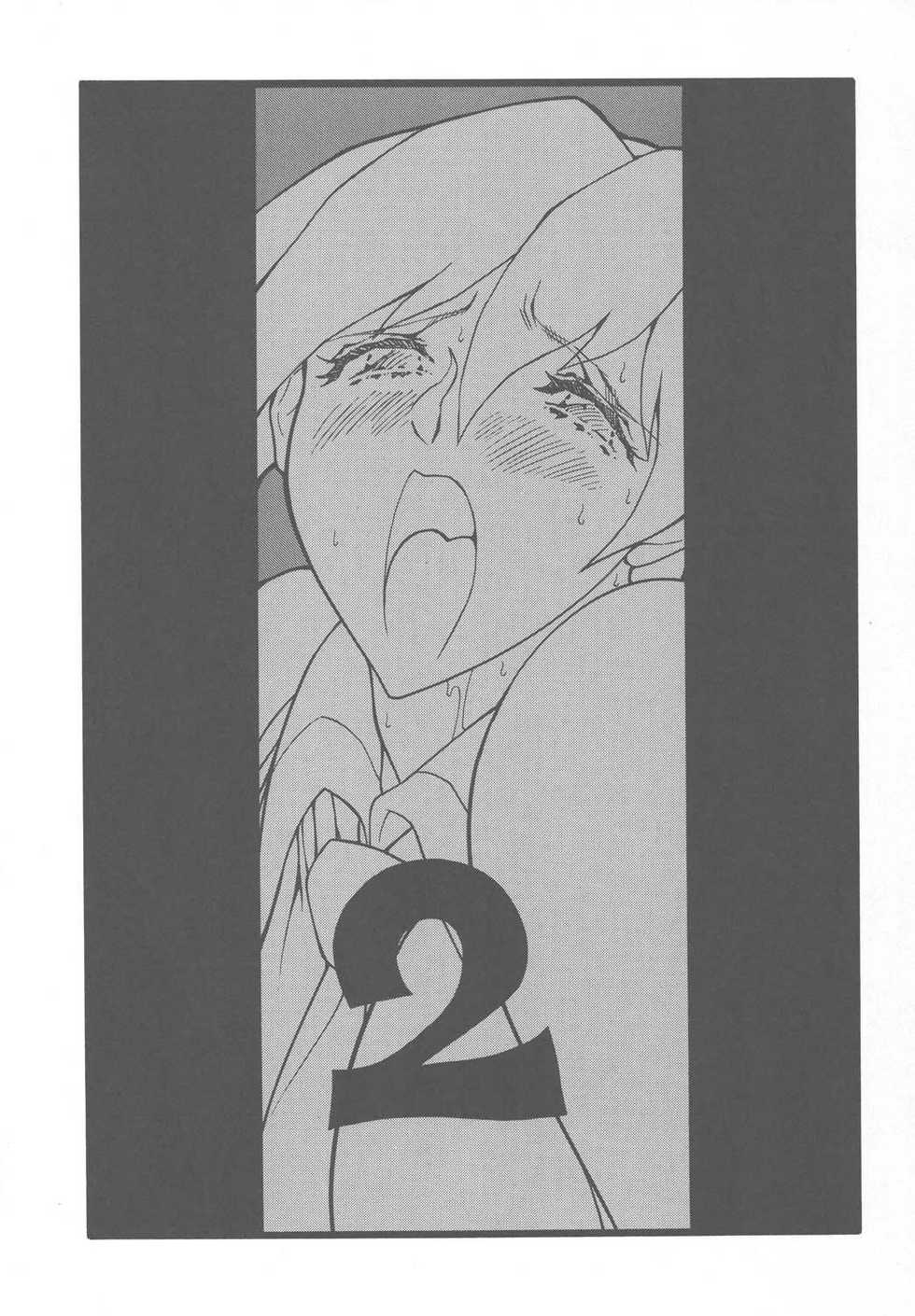 (C57) [Okachimentaiko Seisakushitsu (Ootake Pashio)] GORIPPA 2 (Various) - Page 4