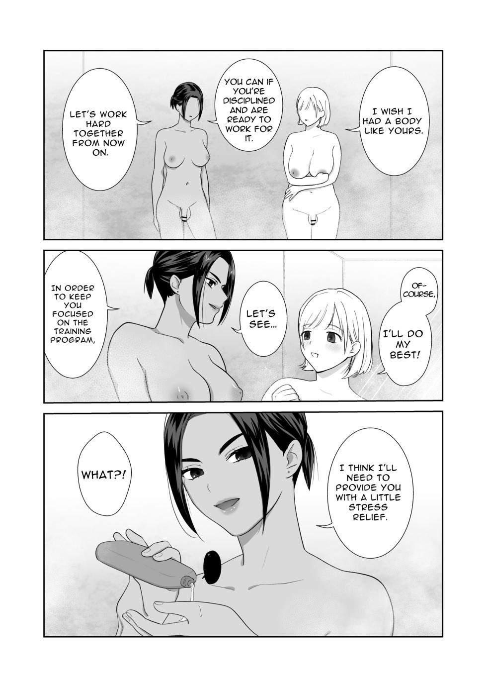 [Ikinariya (Ikinari)] Futanari x Fitness! [English] [RWfuta] [Digital] - Page 17