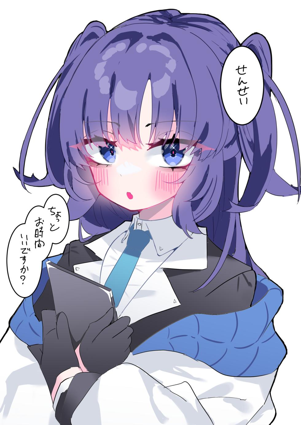 [Momico-san (Momico)] Yuuka to Polynesian 2 (Blue Archive) [Digital] - Page 36