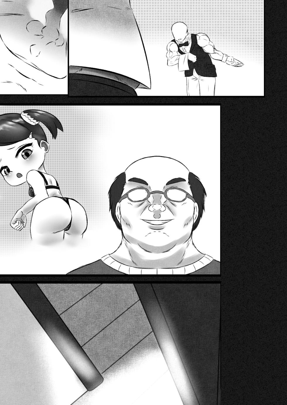 Loli Service # 1 "Blackbell Becky" - Page 1