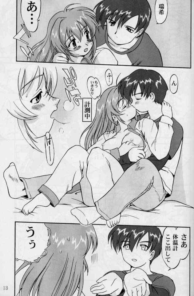 [Takotsuboya (TK)] Daidoujin Mizuki 2 (Comic Party) - Page 12