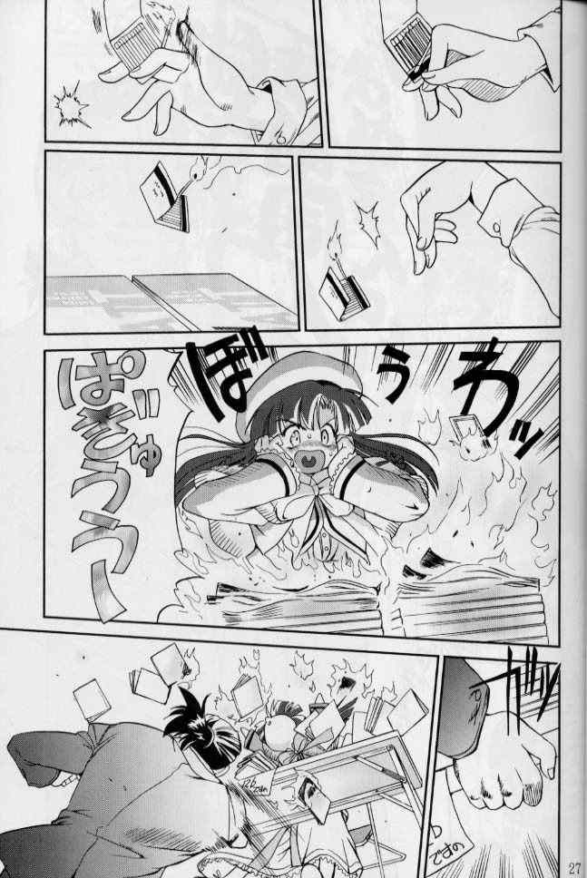 [Takotsuboya (TK)] Daidoujin Mizuki 2 (Comic Party) - Page 26
