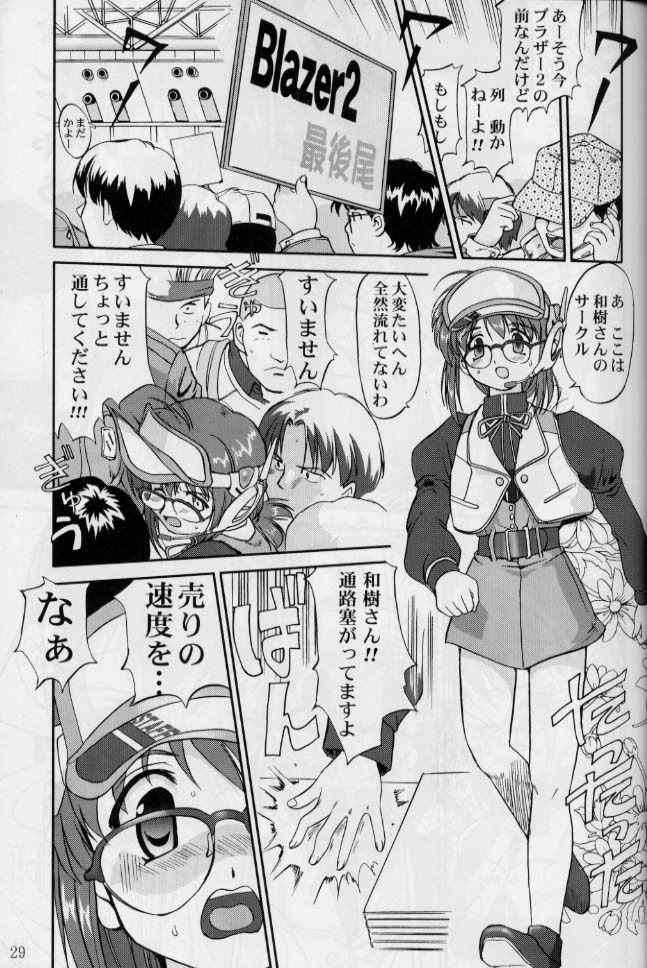[Takotsuboya (TK)] Daidoujin Mizuki 2 (Comic Party) - Page 28