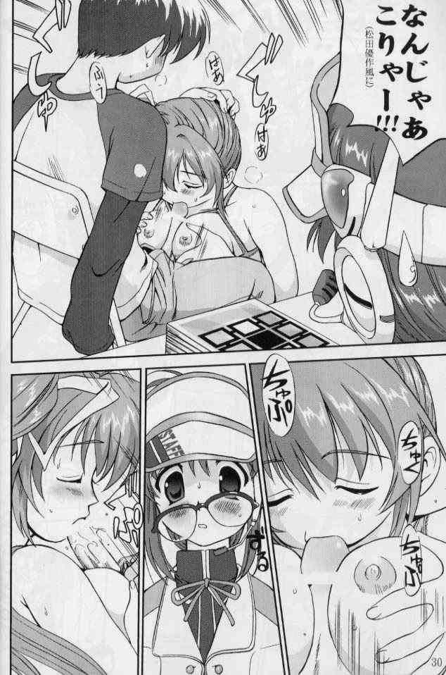 [Takotsuboya (TK)] Daidoujin Mizuki 2 (Comic Party) - Page 29