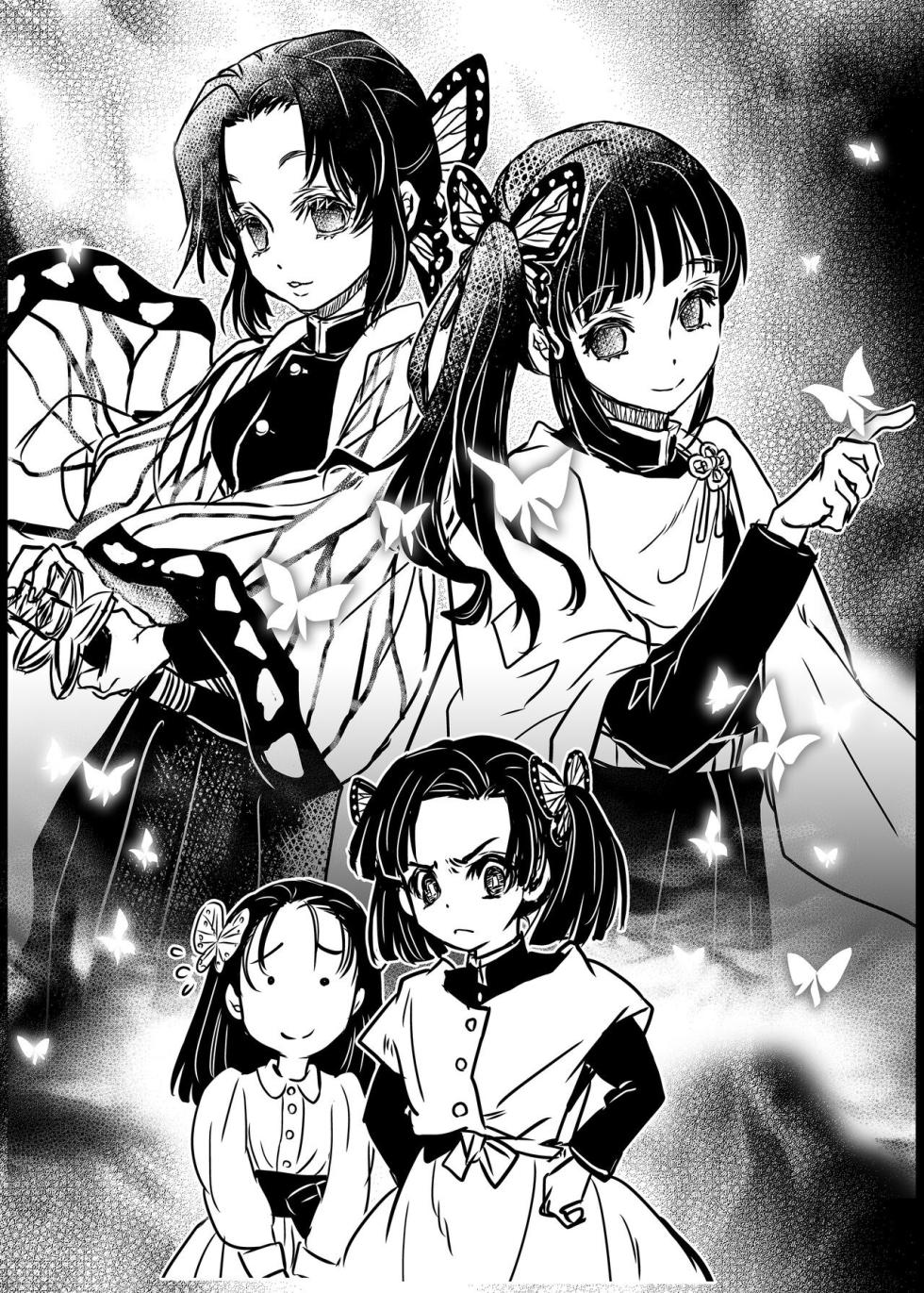 Oni ga Naitara | When Demon Cries [suika] PT-BR - Page 15