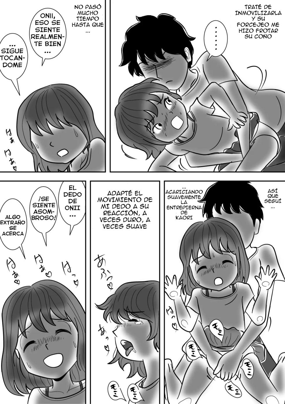 [Momoziri Hustle Dou] A Mother Who Watches Her Son Finger His Little Sister - Page 10