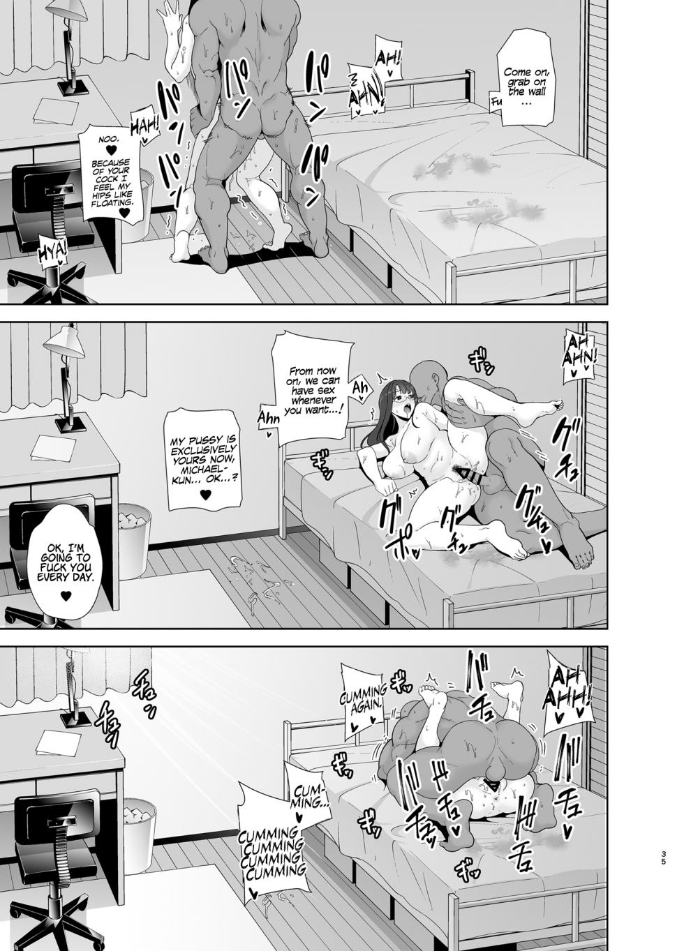 Wild Method - How To Steal A Japanese Housewife - Part One - Page 34