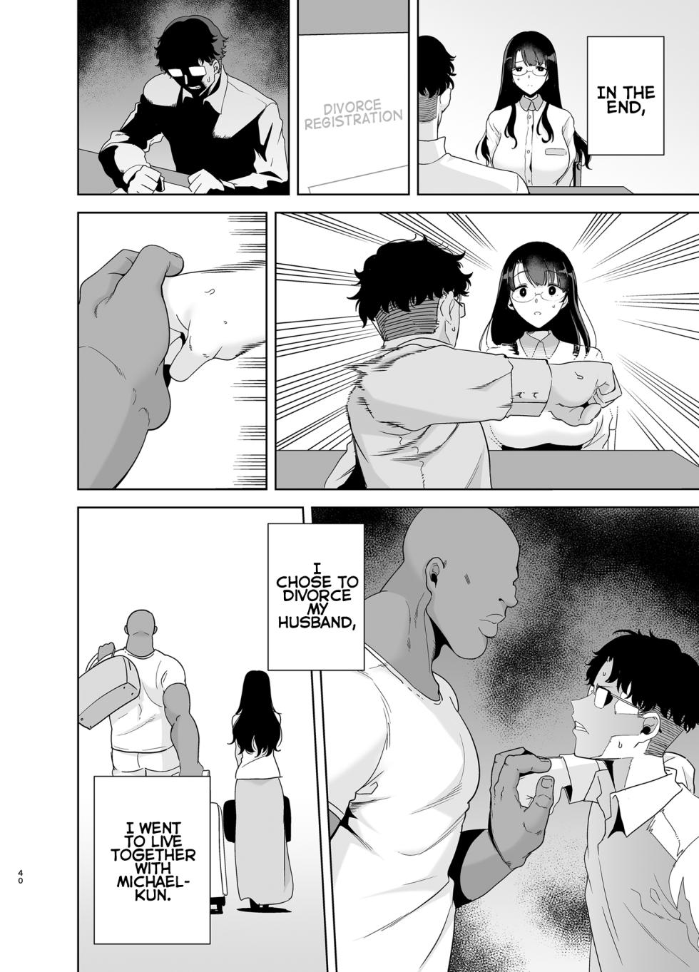 Wild Method - How To Steal A Japanese Housewife - Part One - Page 39