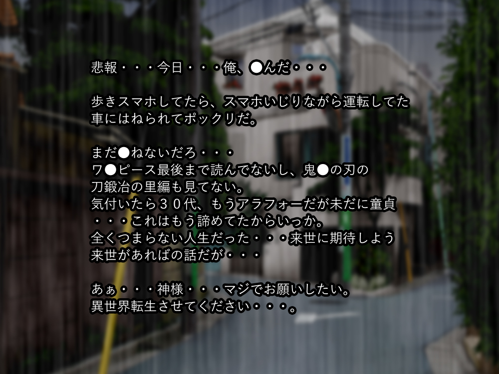 [jankey] Zutto Ore no Turn! Hajimari o tsugeru Holy Elf! (Yu-Gi-Oh!) - Page 2