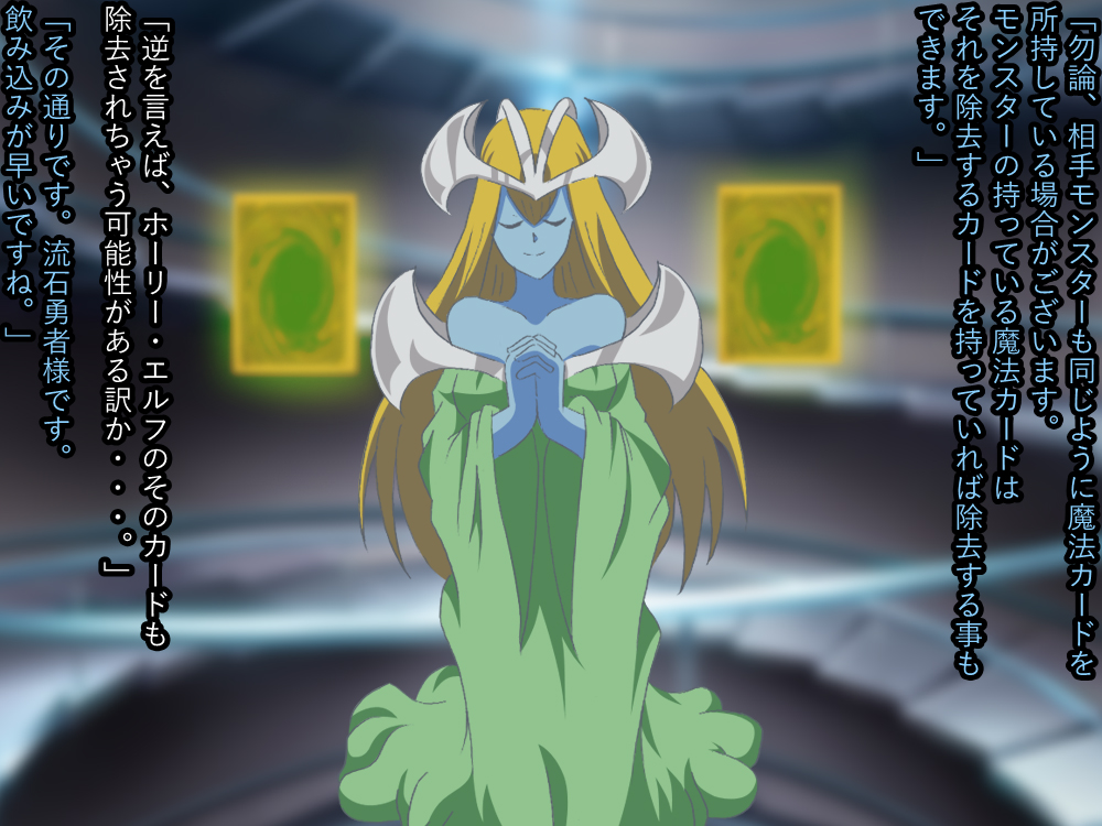 [jankey] Zutto Ore no Turn! Hajimari o tsugeru Holy Elf! (Yu-Gi-Oh!) - Page 31