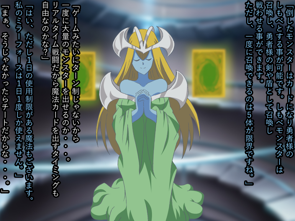 [jankey] Zutto Ore no Turn! Hajimari o tsugeru Holy Elf! (Yu-Gi-Oh!) - Page 33