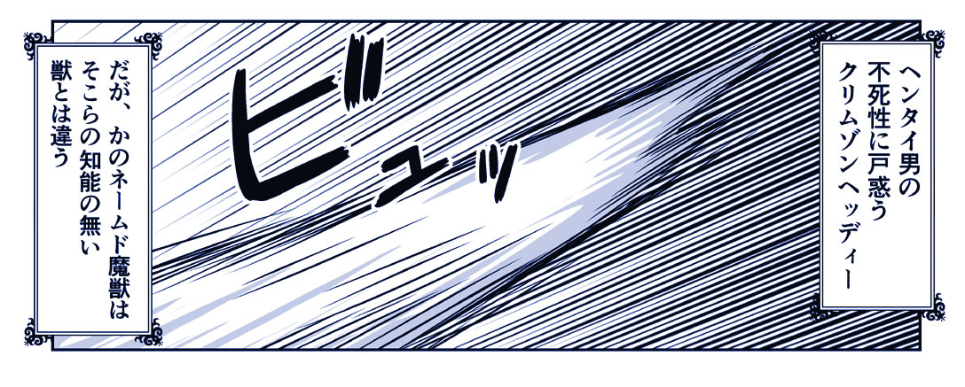 [Hase Yuu] Akuma Musume Kankin Nisshi Dai 2-bu ~Yashiki Hen~ Part 2 [Ongoing] - Page 5