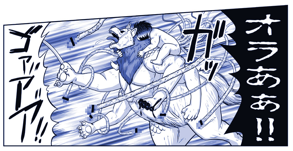 [Hase Yuu] Akuma Musume Kankin Nisshi Dai 2-bu ~Yashiki Hen~ Part 2 [Ongoing] - Page 23