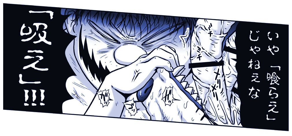 [Hase Yuu] Akuma Musume Kankin Nisshi Dai 2-bu ~Yashiki Hen~ Part 2 [Ongoing] - Page 28