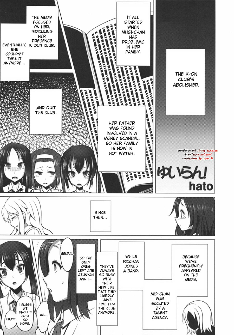 [Heart's Nest] Houkago Inn Time (K-ON!)[English][DesuDesu] - Page 1