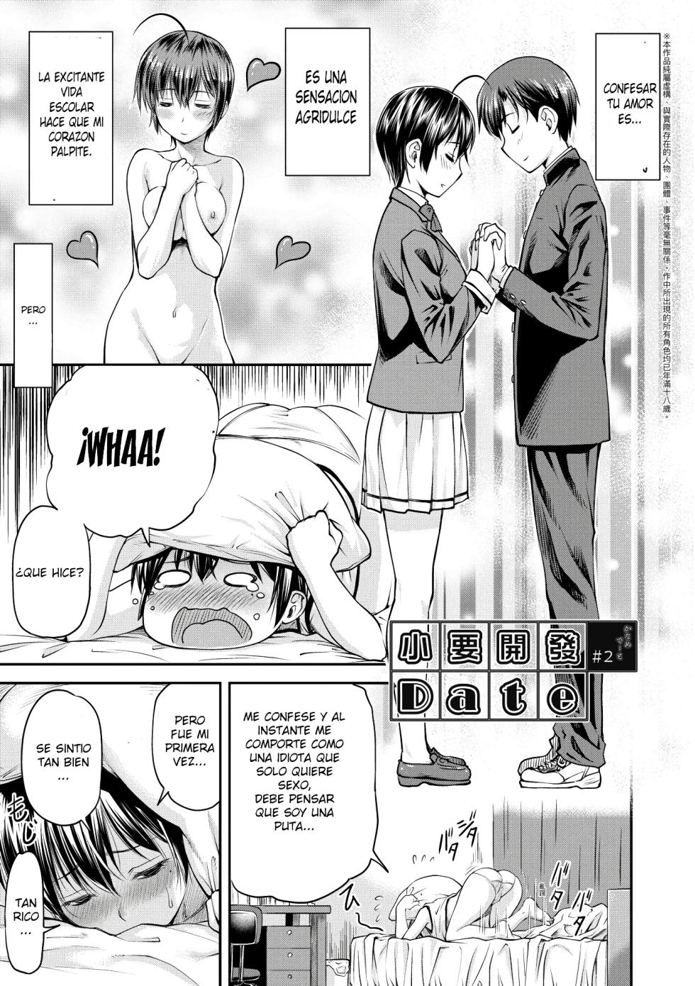 [Nagare Ippon] Kaname date jou [Spanish] [Omanko oshiri scan] - Page 27
