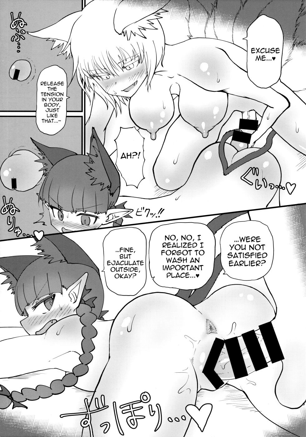 (Shuuki Reitaisai 9) [Psychetangle (Keta)] Onsen Dosukebe Orin-chan! (Touhou Project) [English] [hardcase8translates] - Page 10