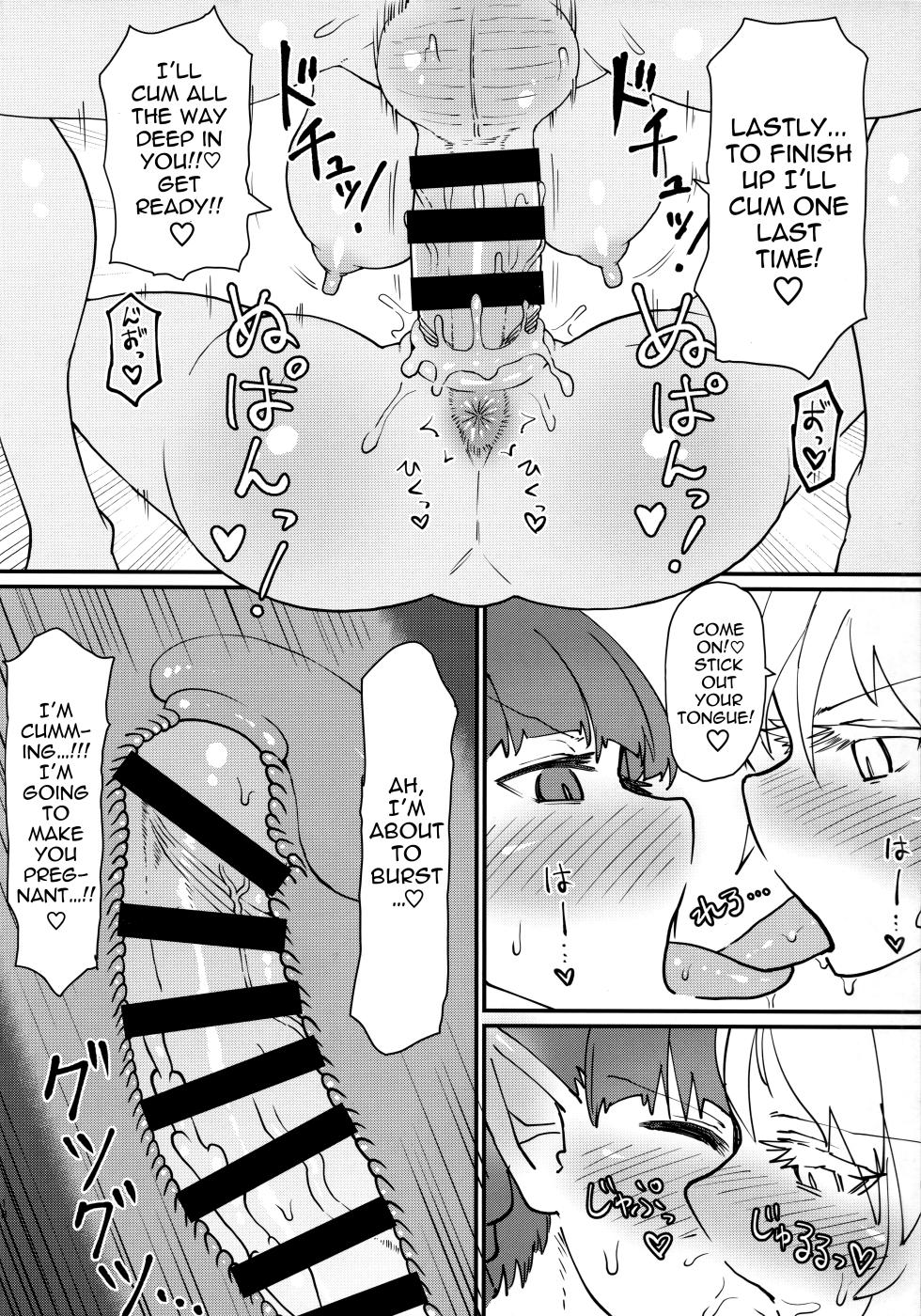 (Shuuki Reitaisai 9) [Psychetangle (Keta)] Onsen Dosukebe Orin-chan! (Touhou Project) [English] [hardcase8translates] - Page 19