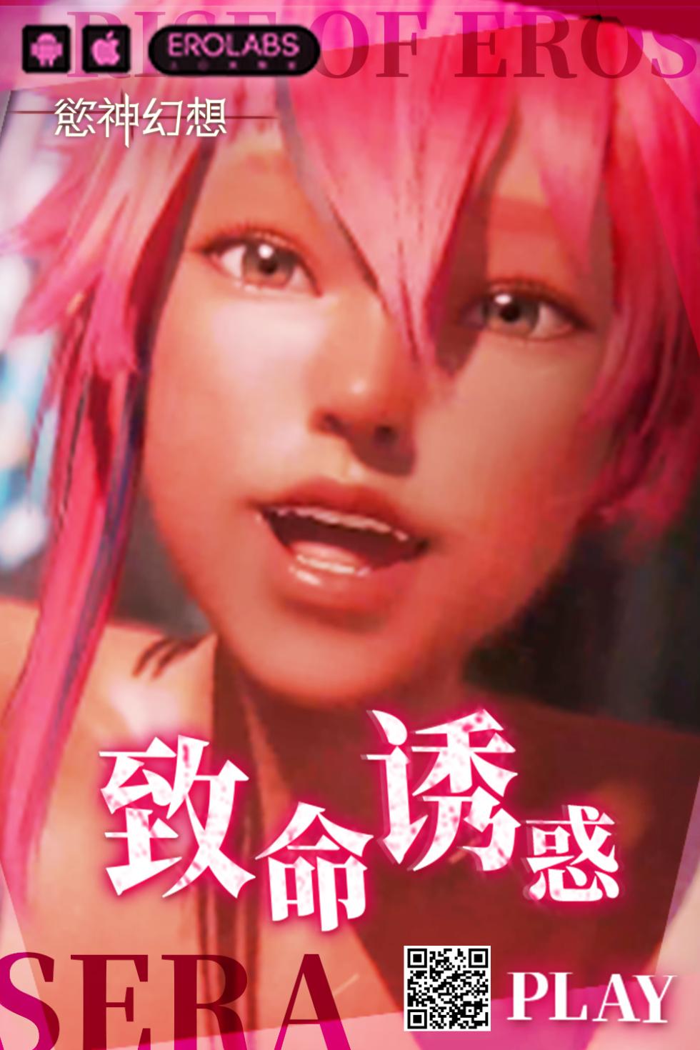 [KOTORIBIDOU (koto)] H Game Kaihatsu-bu 2 (Blue Archive) [Chinese] [Decensored] [Digital] - Page 17