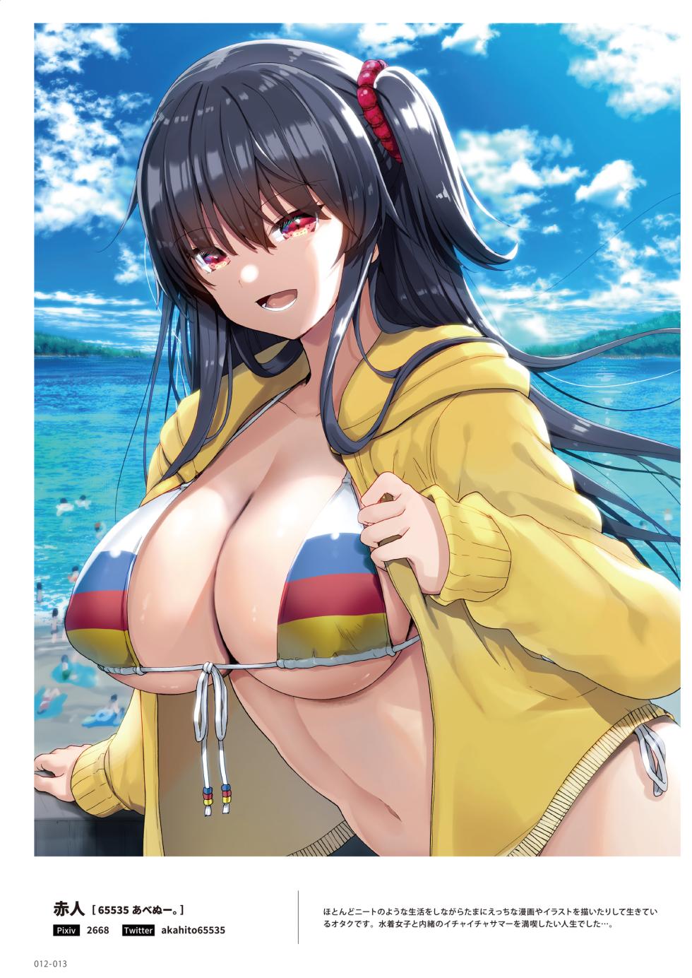100+ 艶 by Melonbooks Girls Collection 2022 SUMMER [DL] - Page 12